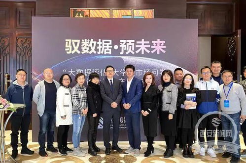 影视陕军新维度再发力 大数据评估与大学生市场问卷体系产品在西安正式发布