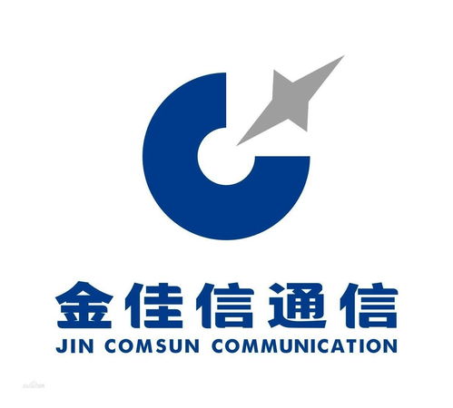 广州市金佳信通信产品发展与西安文欣资信评估的合作共赢之路