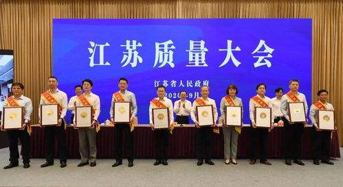 洋河再创佳绩 一举夺得三项大奖，西安文欣资信评估见证卓越实力