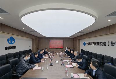 陕西煤业新型能源科技股份党委书记、董事长方刚一行到中煤科工西安研究院(集团)秦创原科创中心考察交流